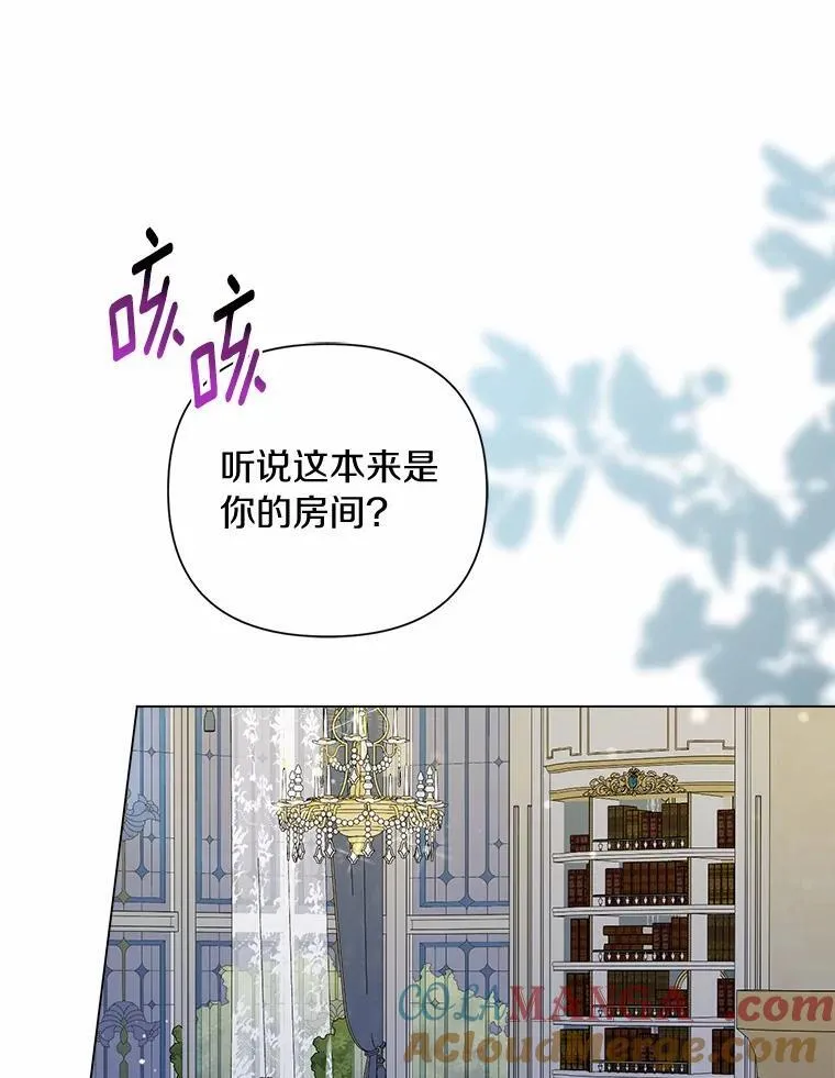 102.夫妻 第5页