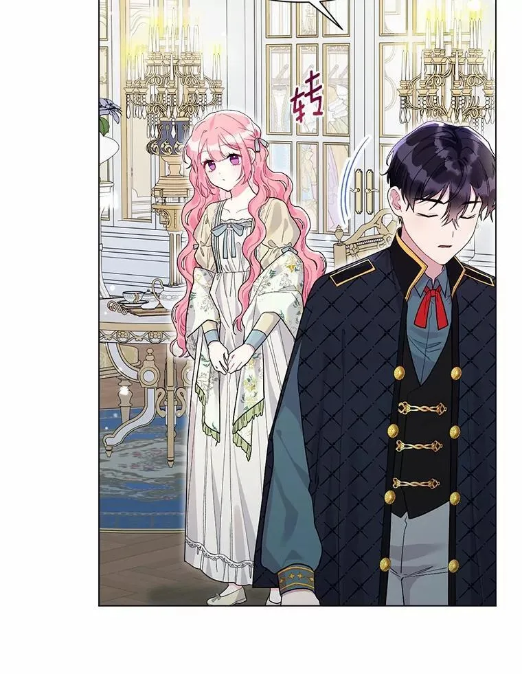 102.夫妻 第8页