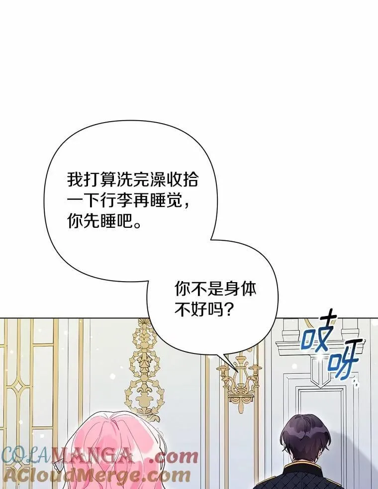 102.夫妻 第9页