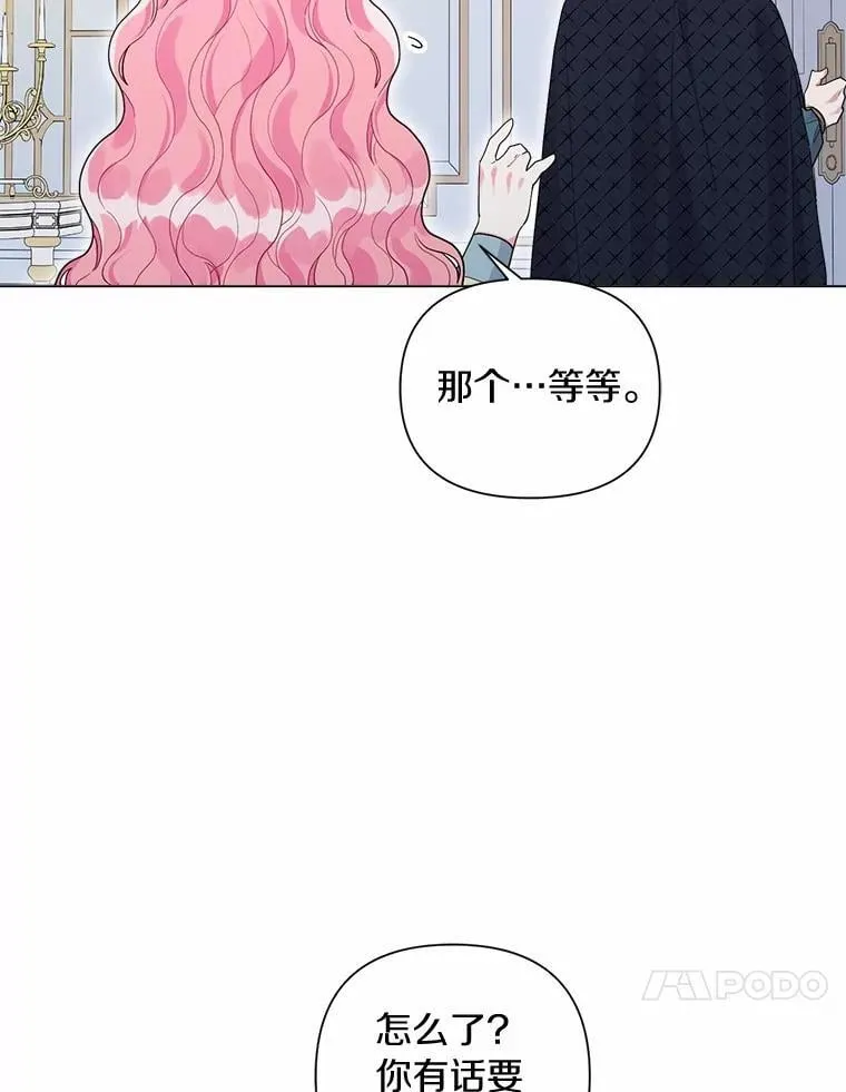 102.夫妻 第10页