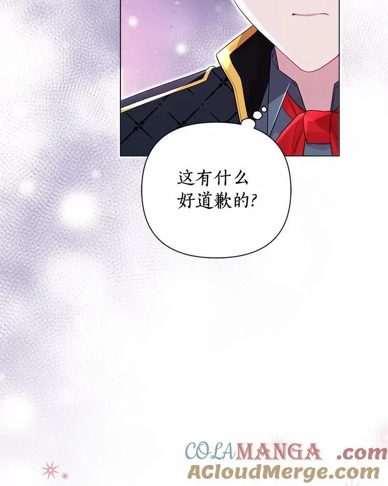 102.夫妻 第13页