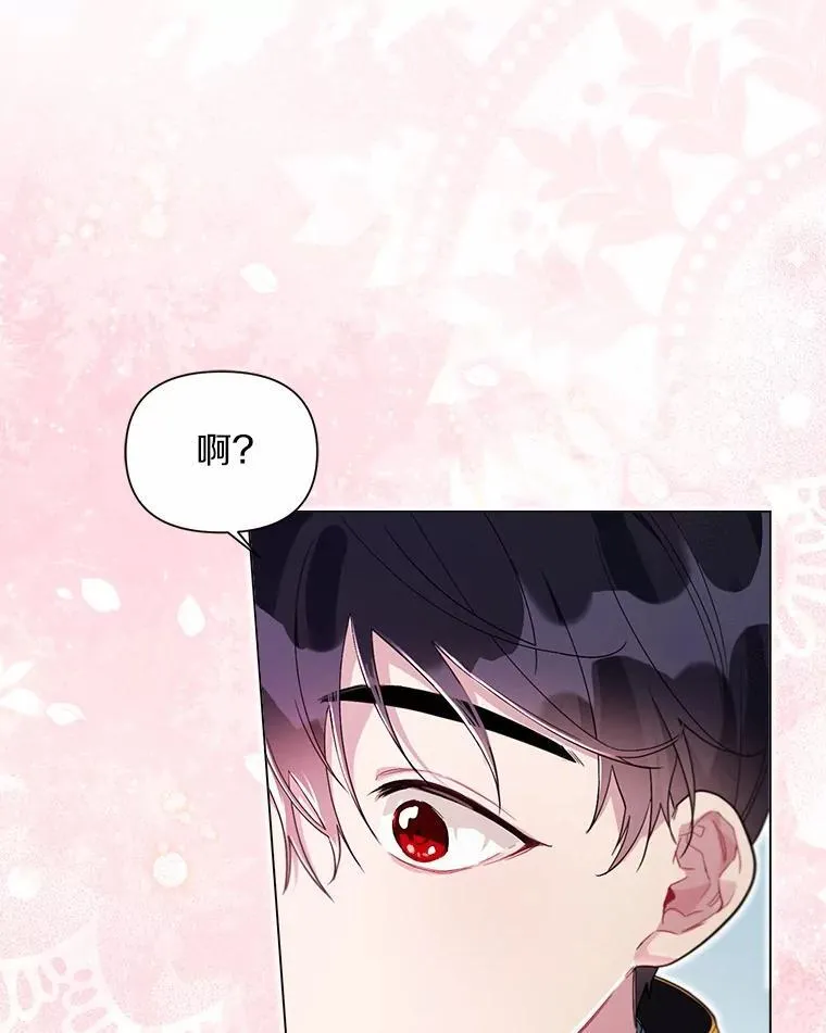 102.夫妻 第16页