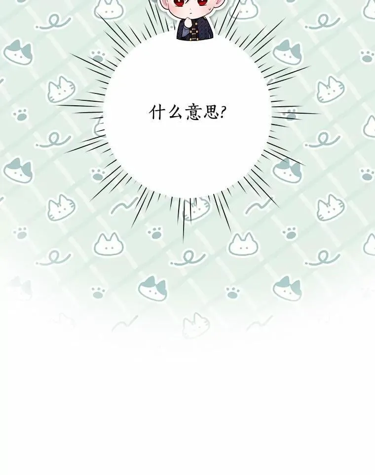 102.夫妻 第22页