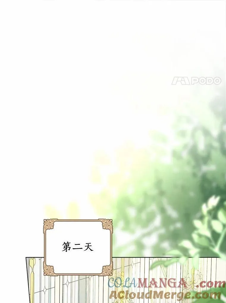 102.夫妻 第25页