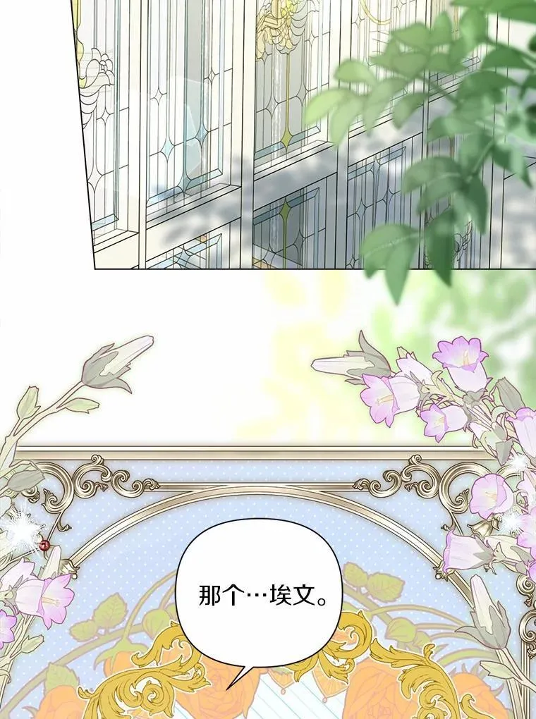 102.夫妻 第26页