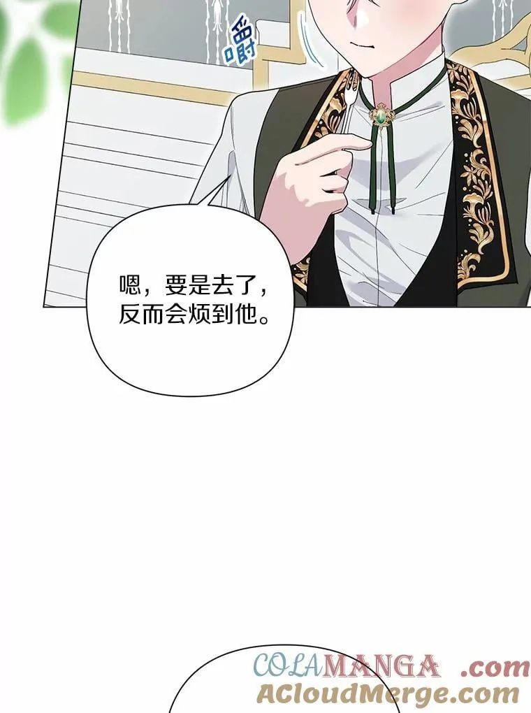 102.夫妻 第29页