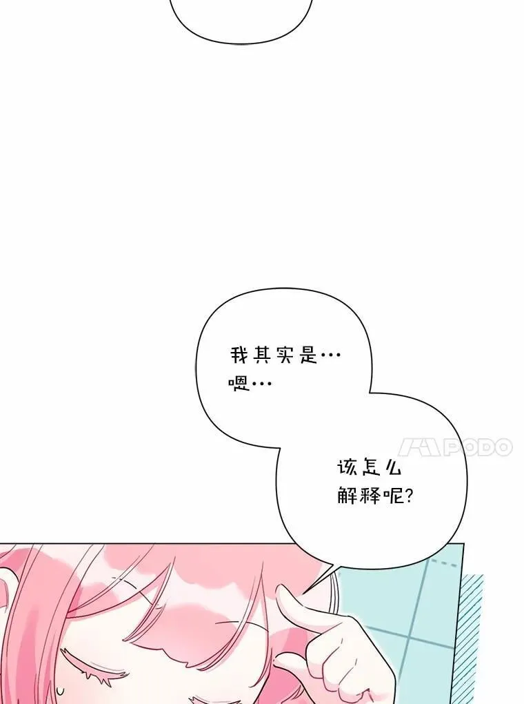 102.夫妻 第31页