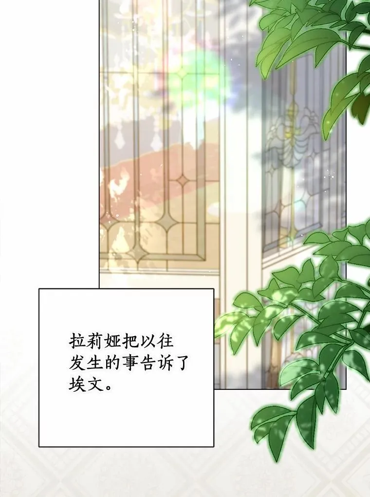 102.夫妻 第36页