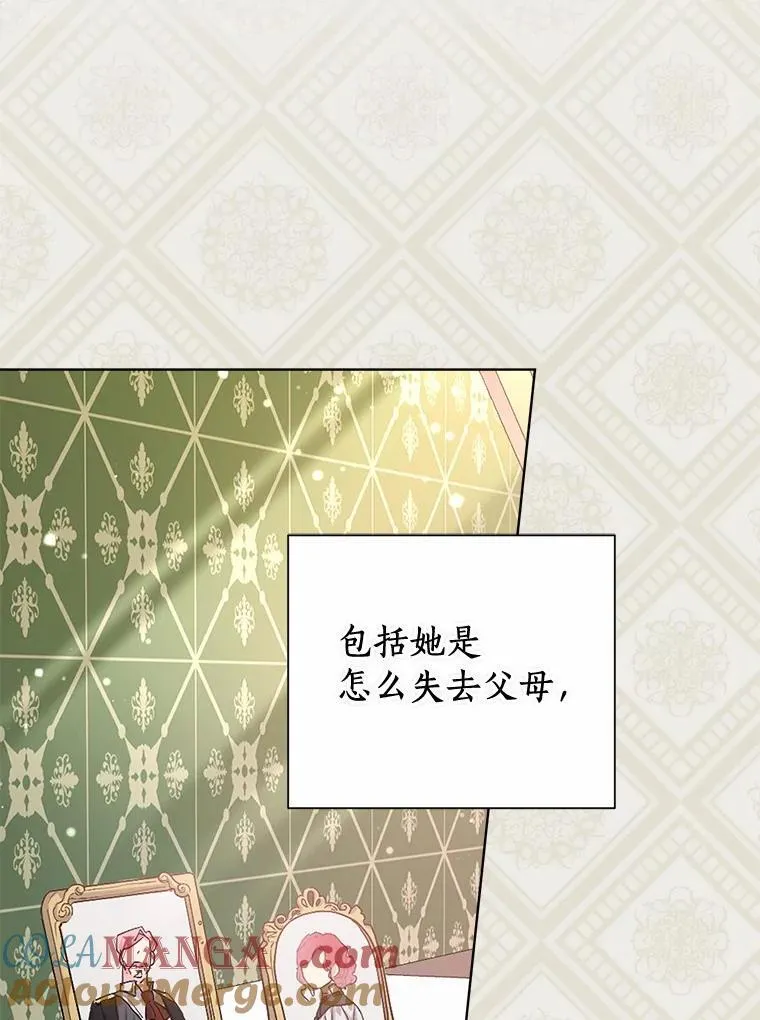 102.夫妻 第37页