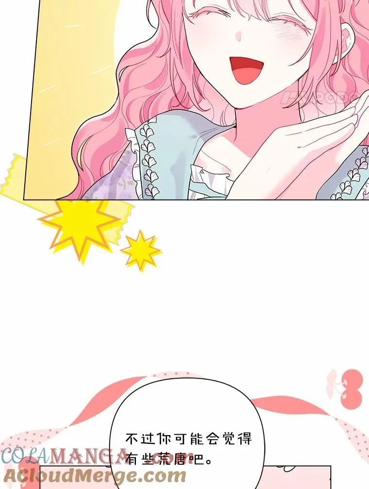 102.夫妻 第41页