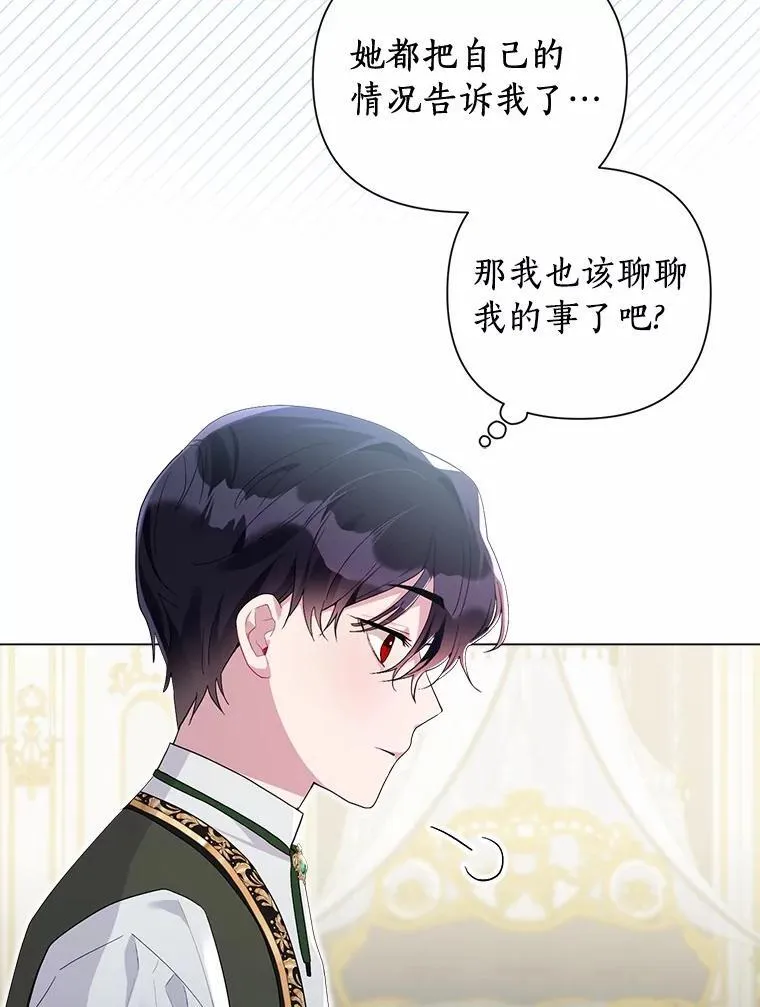 102.夫妻 第46页
