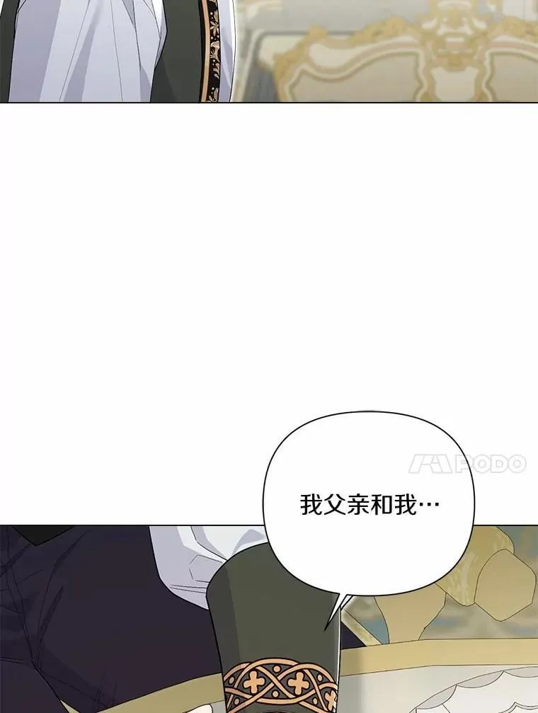 102.夫妻 第47页