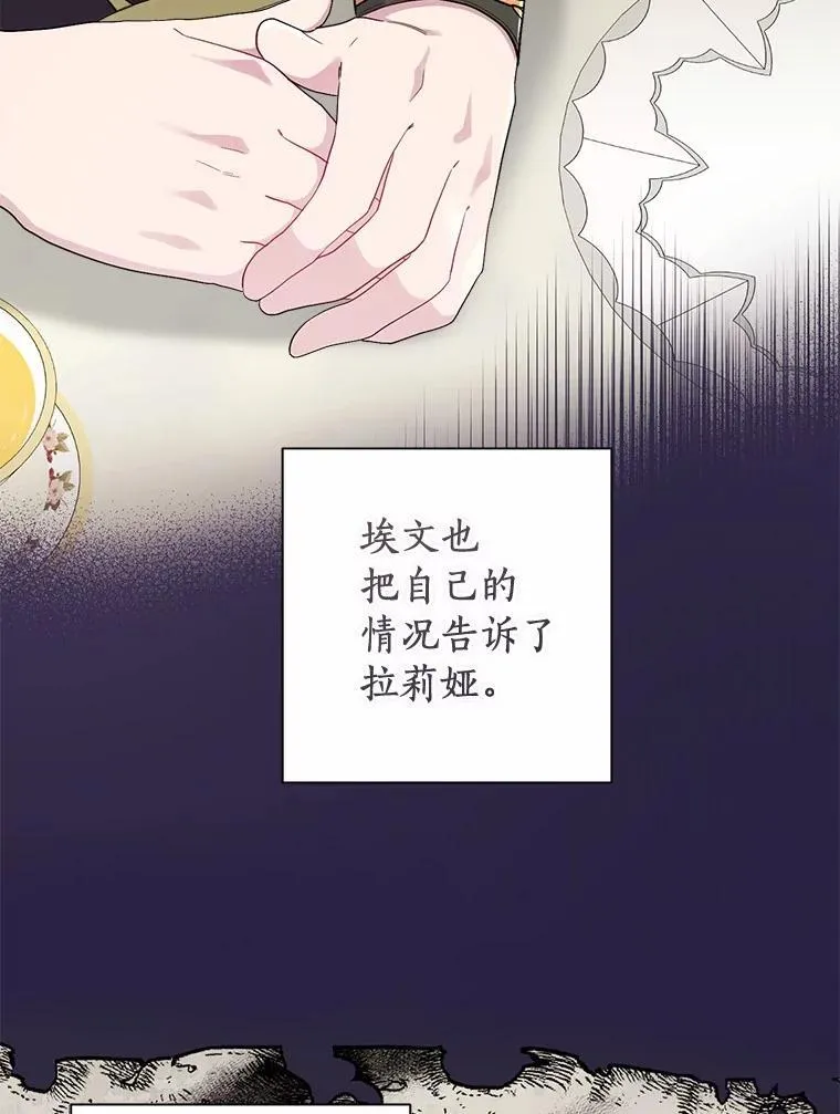 102.夫妻 第48页