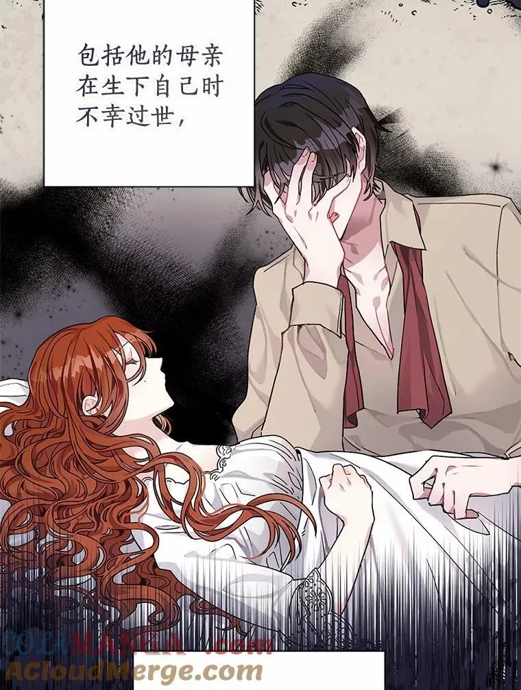 102.夫妻 第49页