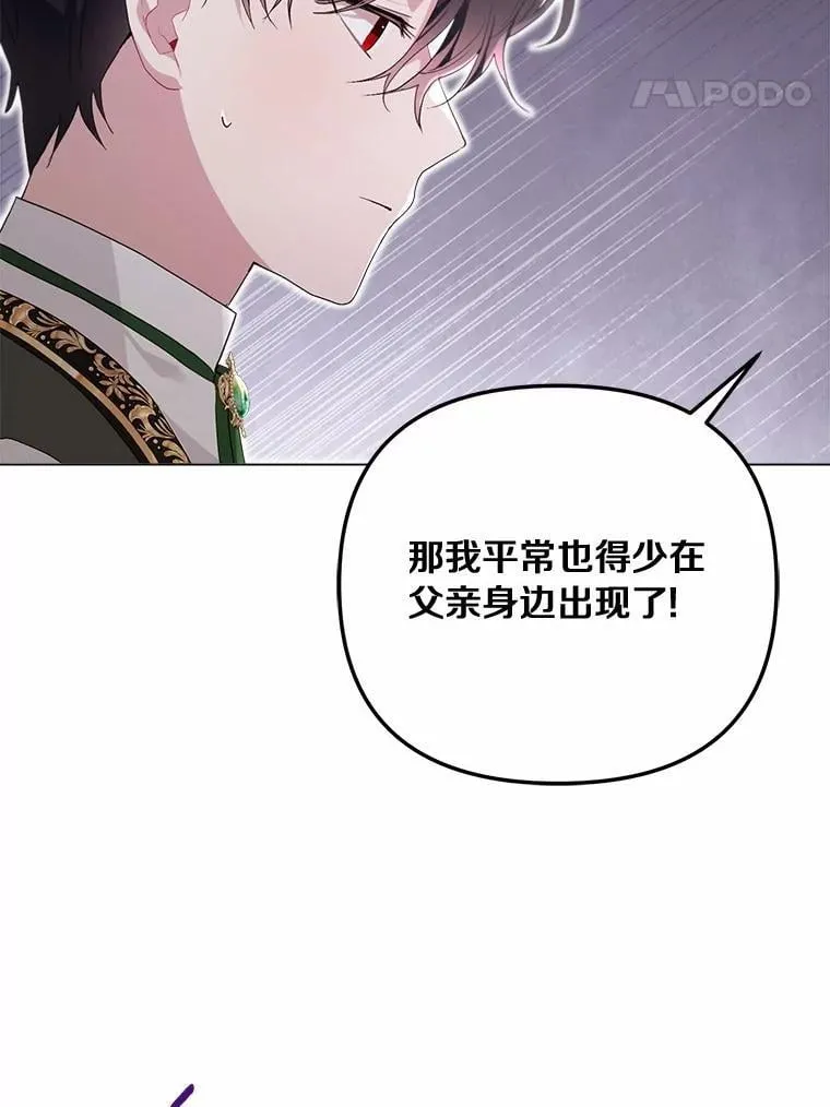 102.夫妻 第54页