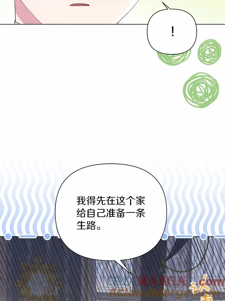 102.夫妻 第61页