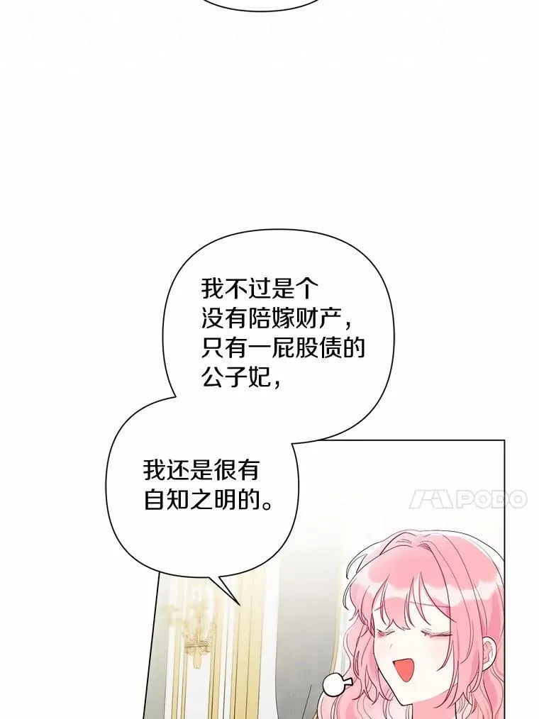 102.夫妻 第63页
