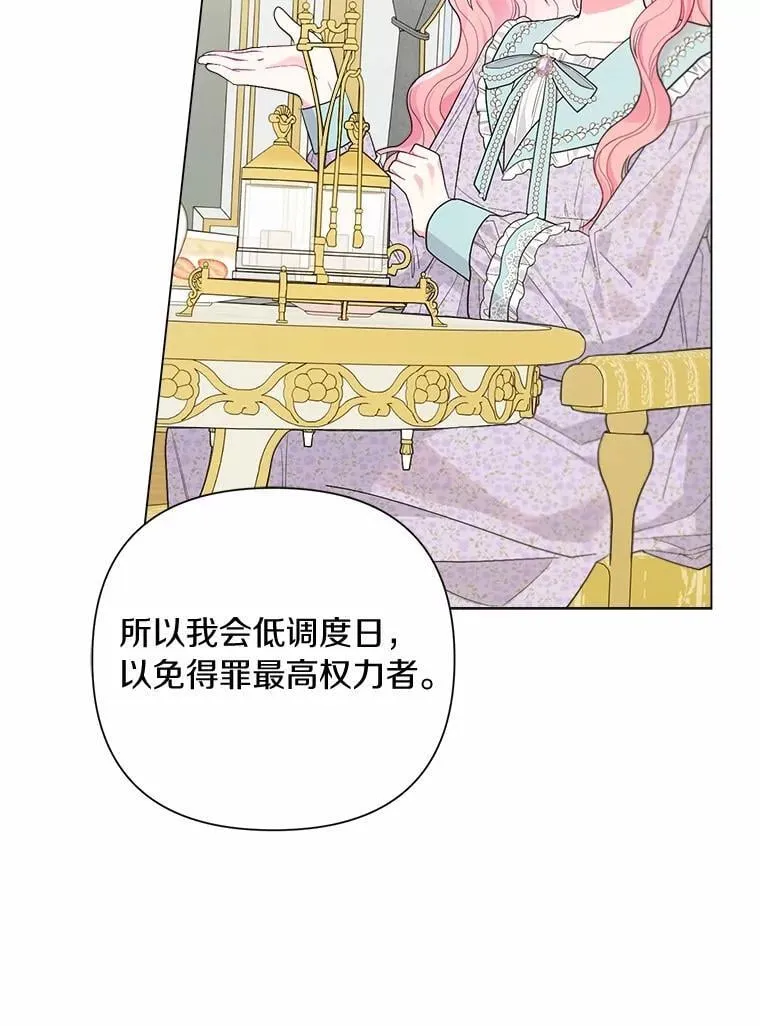 102.夫妻 第64页