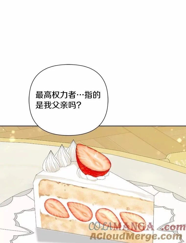 102.夫妻 第65页