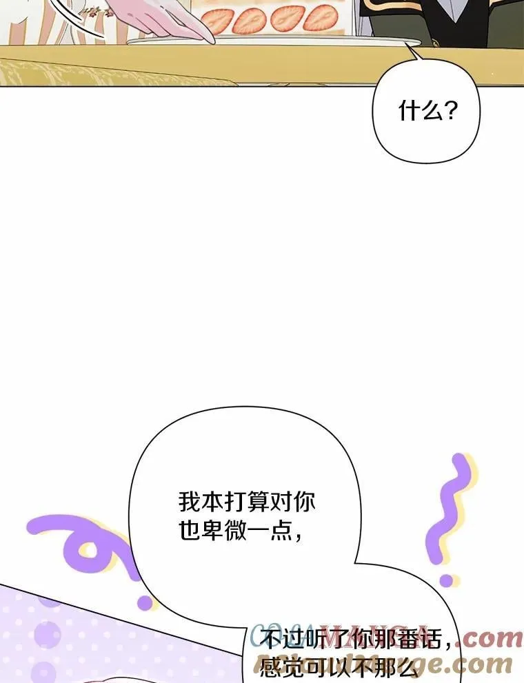 102.夫妻 第69页