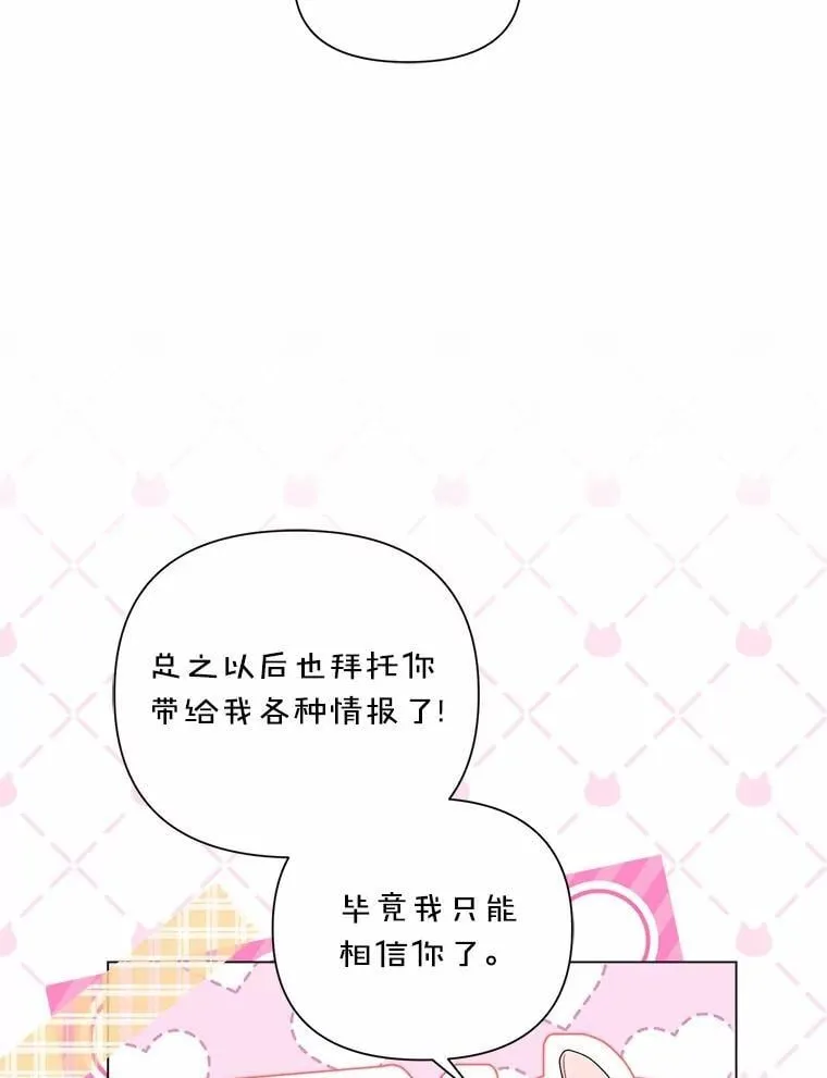 102.夫妻 第72页