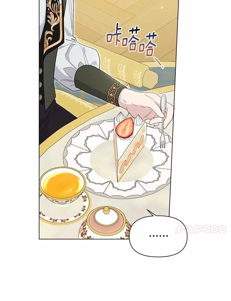 102.夫妻 第76页