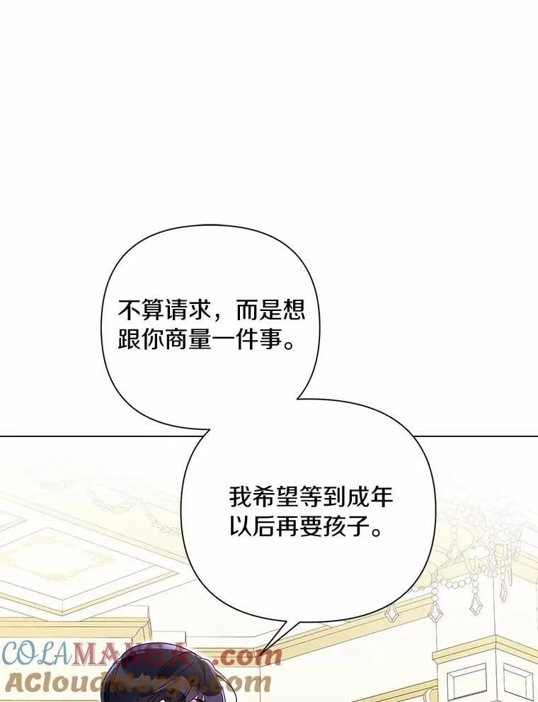 102.夫妻 第77页