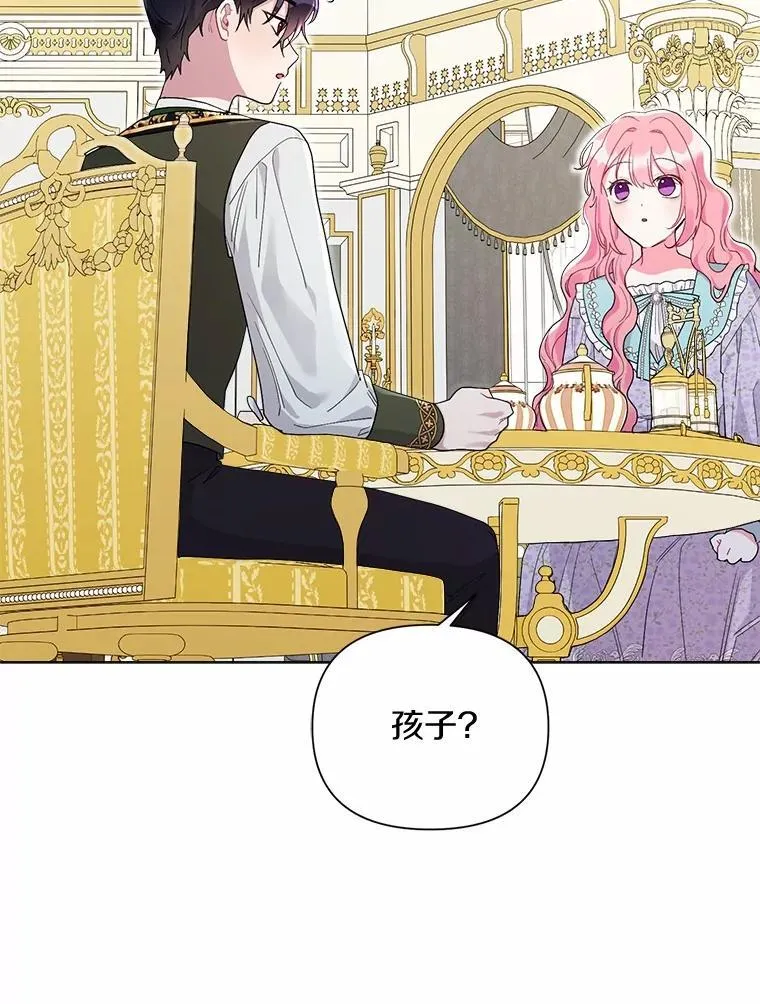 102.夫妻 第78页