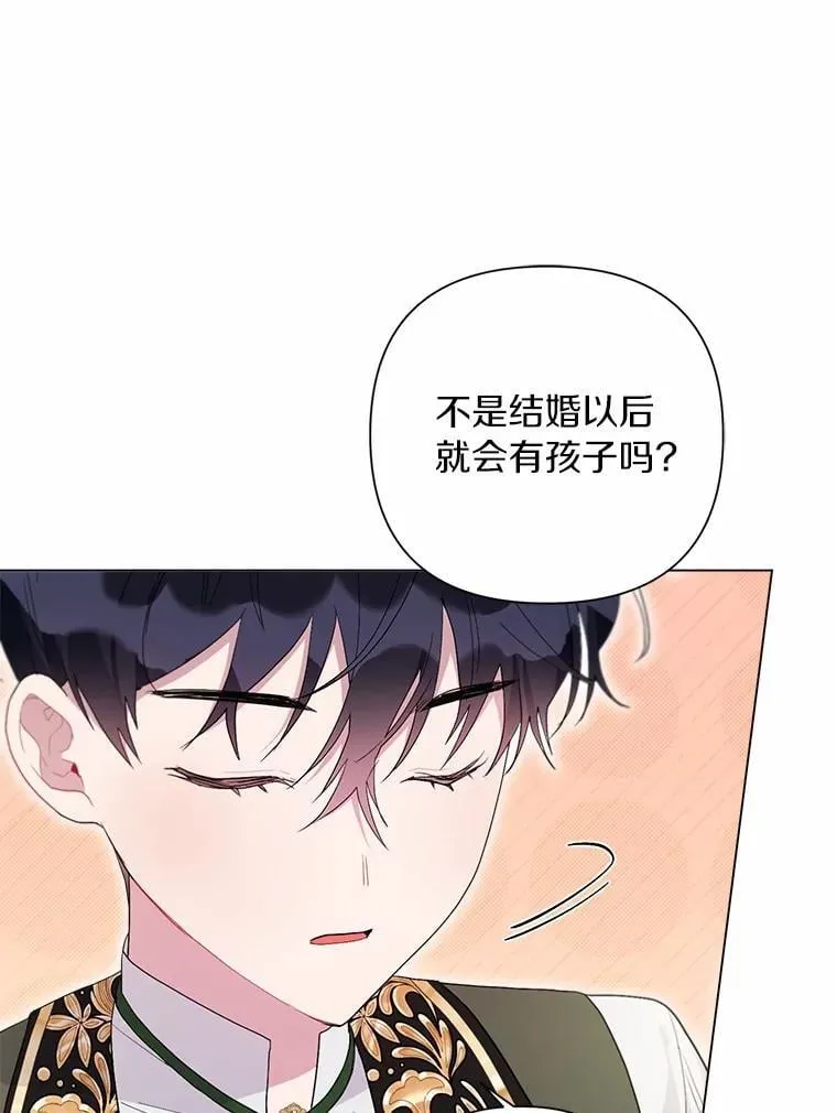102.夫妻 第79页