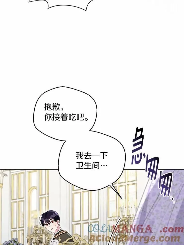 102.夫妻 第85页