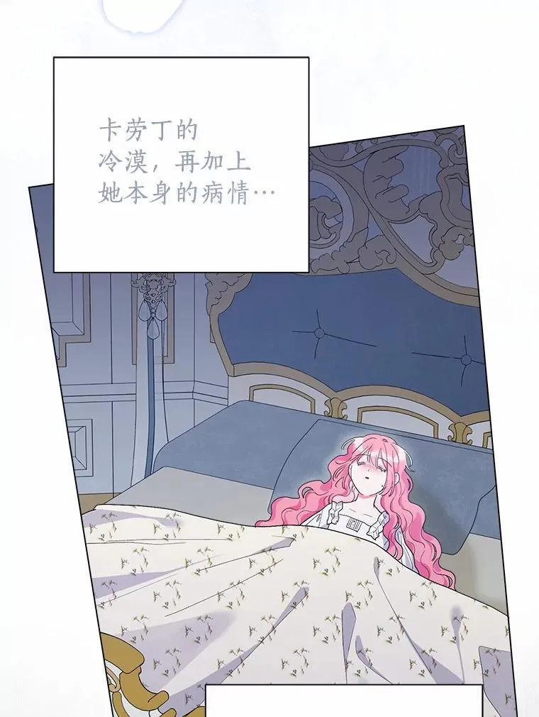 102.夫妻 第88页