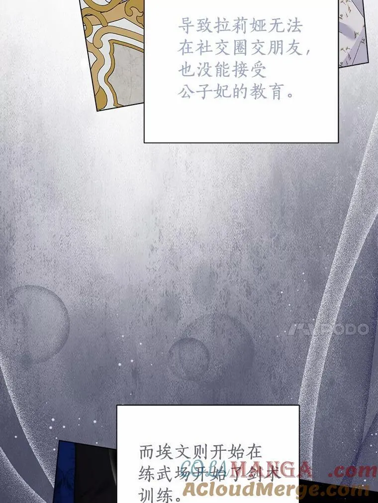 102.夫妻 第89页