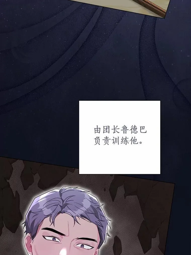 102.夫妻 第91页
