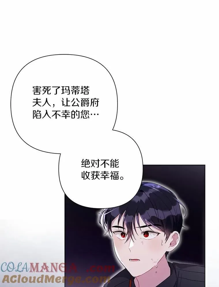 102.夫妻 第93页