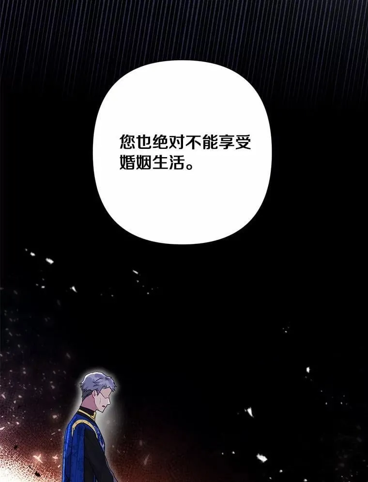 102.夫妻 第95页