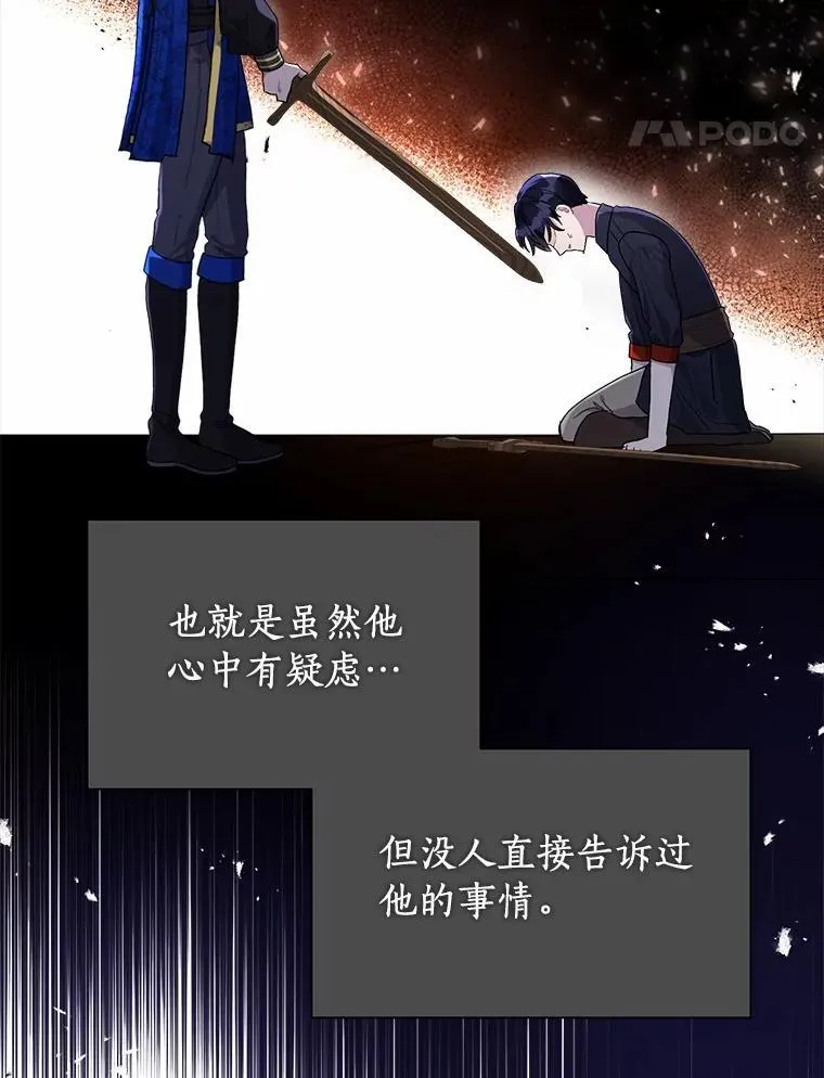 102.夫妻 第96页
