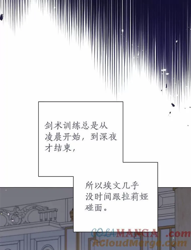 102.夫妻 第97页