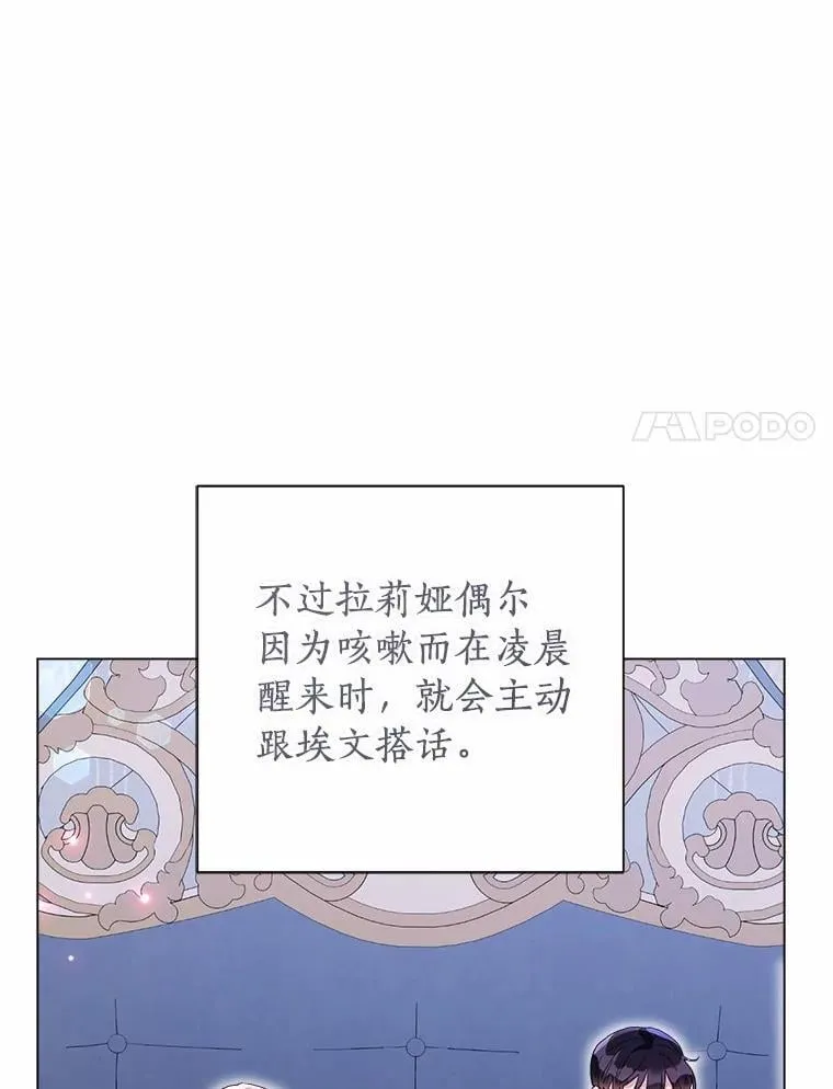 102.夫妻 第99页