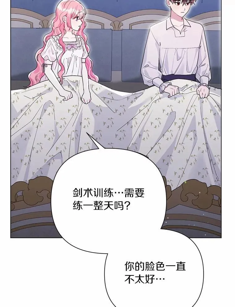 102.夫妻 第100页