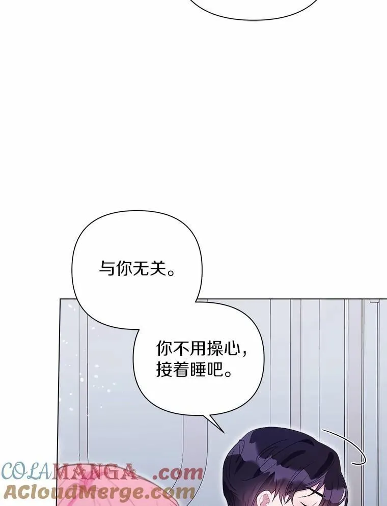 102.夫妻 第101页