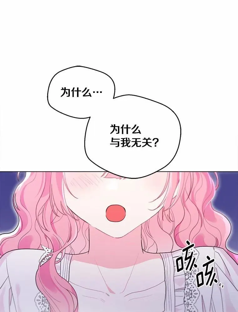 102.夫妻 第103页