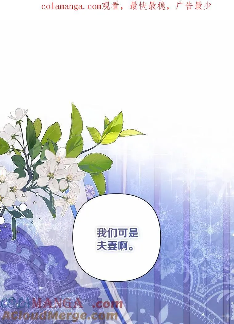 103.恶化 第1页