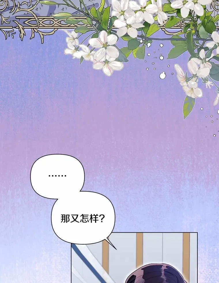 103.恶化 第3页