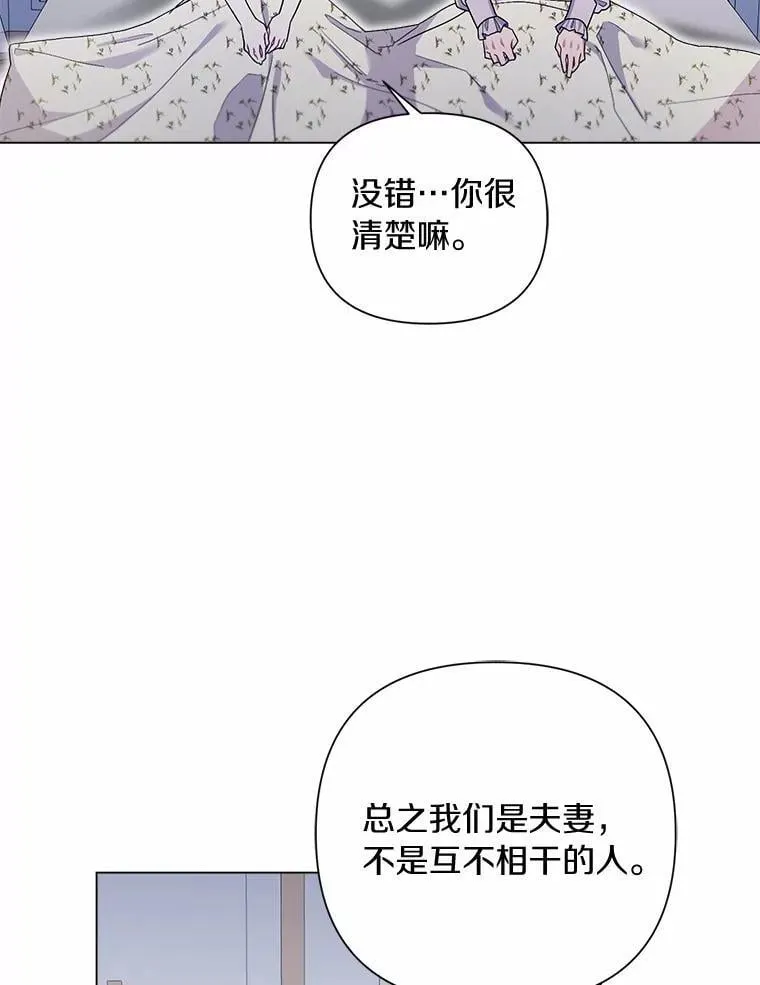 103.恶化 第8页