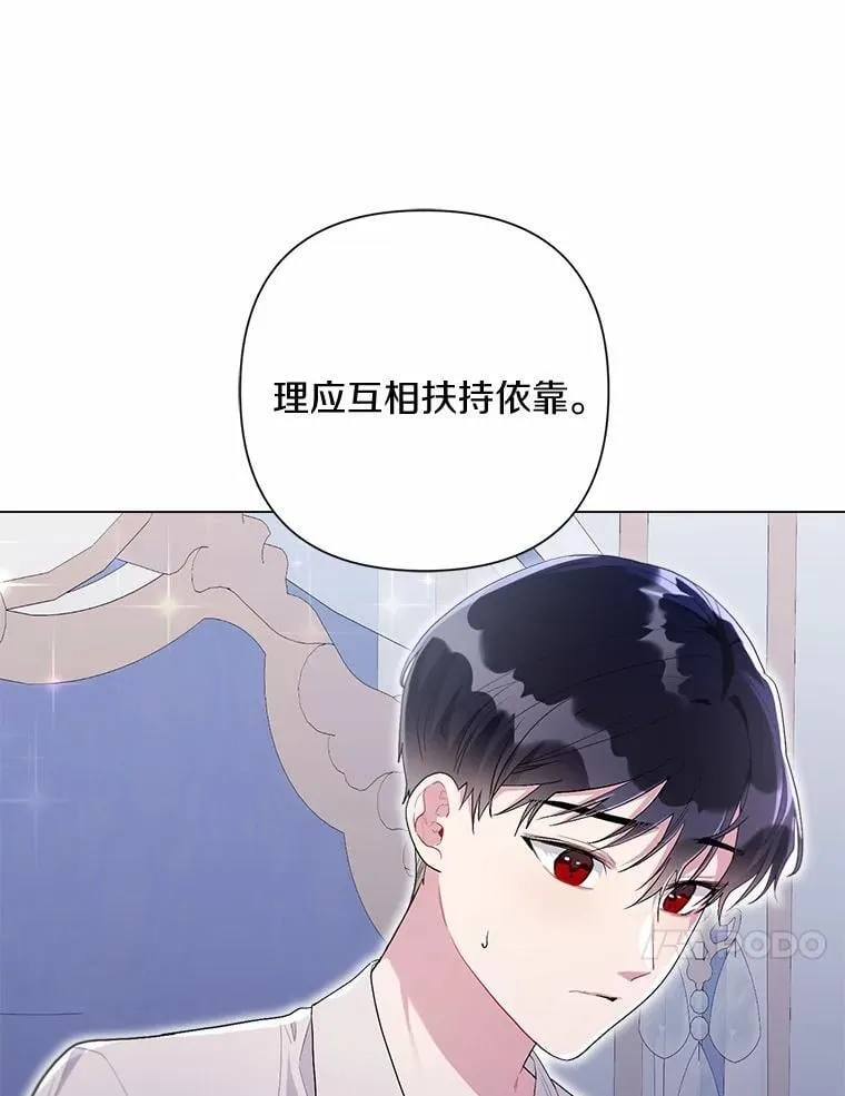 103.恶化 第10页