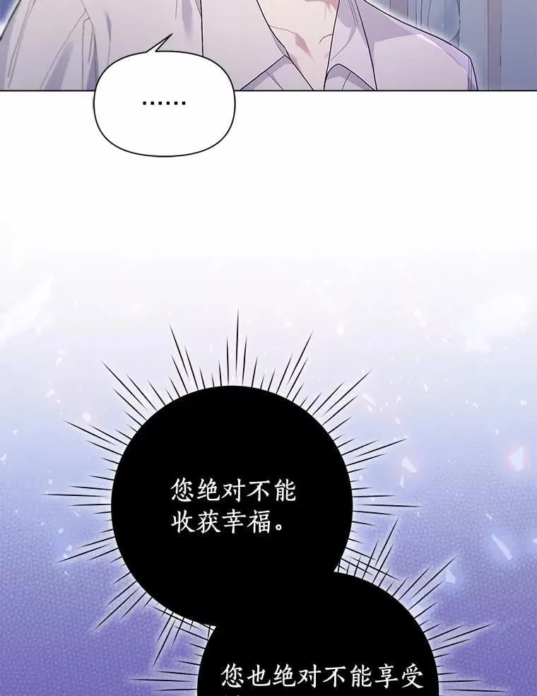 103.恶化 第11页