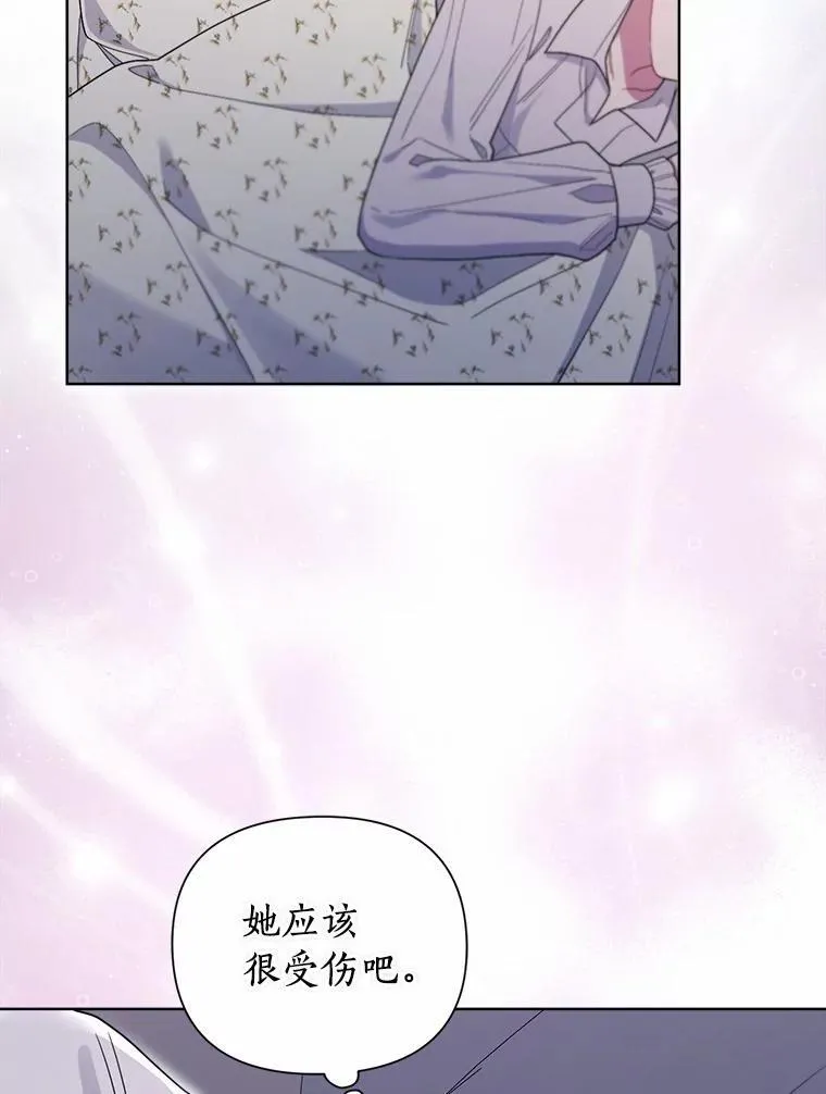 103.恶化 第15页