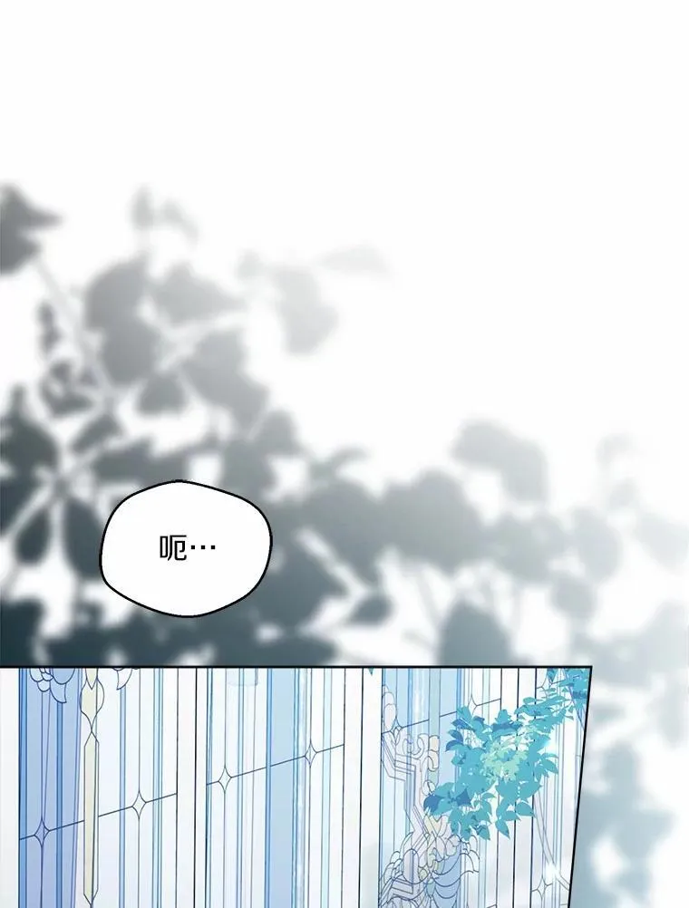 103.恶化 第22页