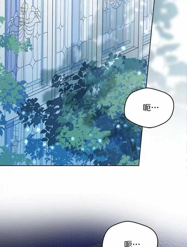 103.恶化 第23页