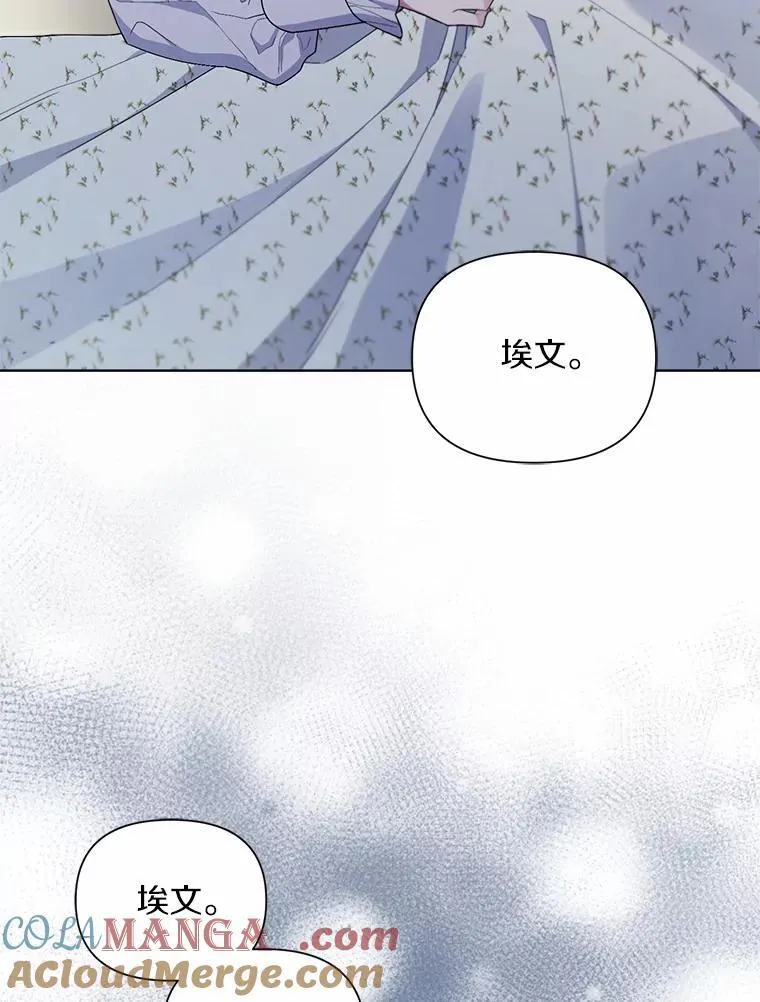 103.恶化 第25页